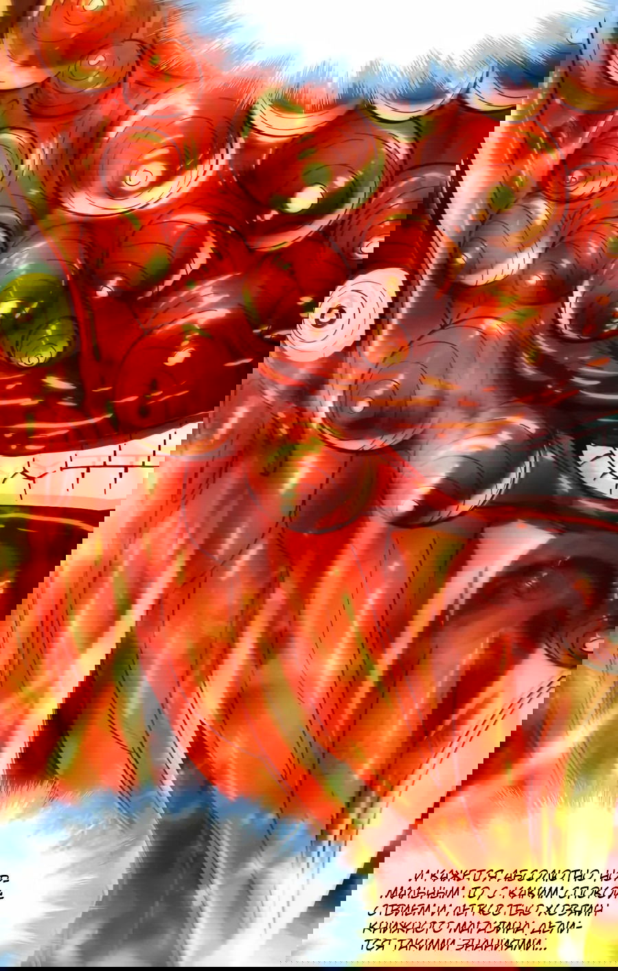 Манга Я правда не слуга злого бога - Глава 155 Страница 29