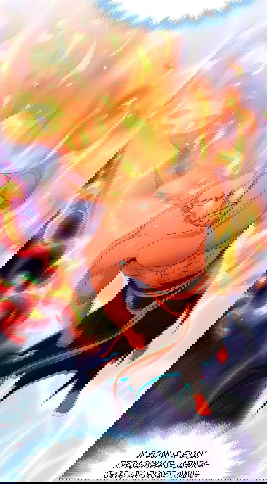 Манга Я правда не слуга злого бога - Глава 155 Страница 19