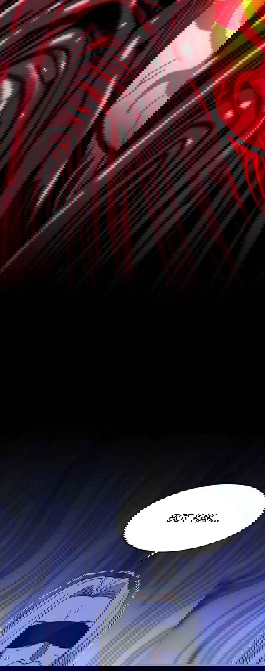 Манга Я правда не слуга злого бога - Глава 154 Страница 68