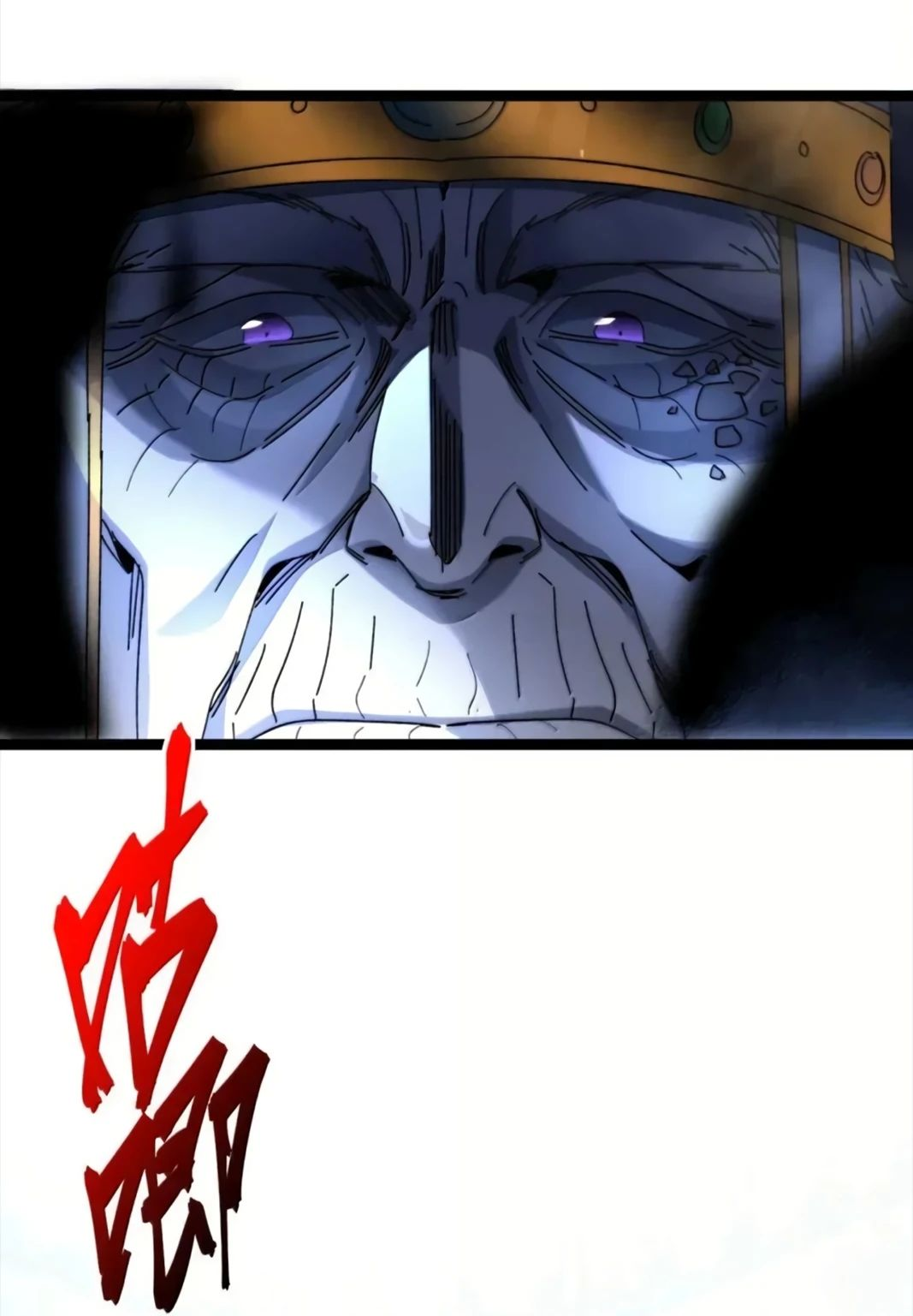 Манга Я правда не слуга злого бога - Глава 153 Страница 3