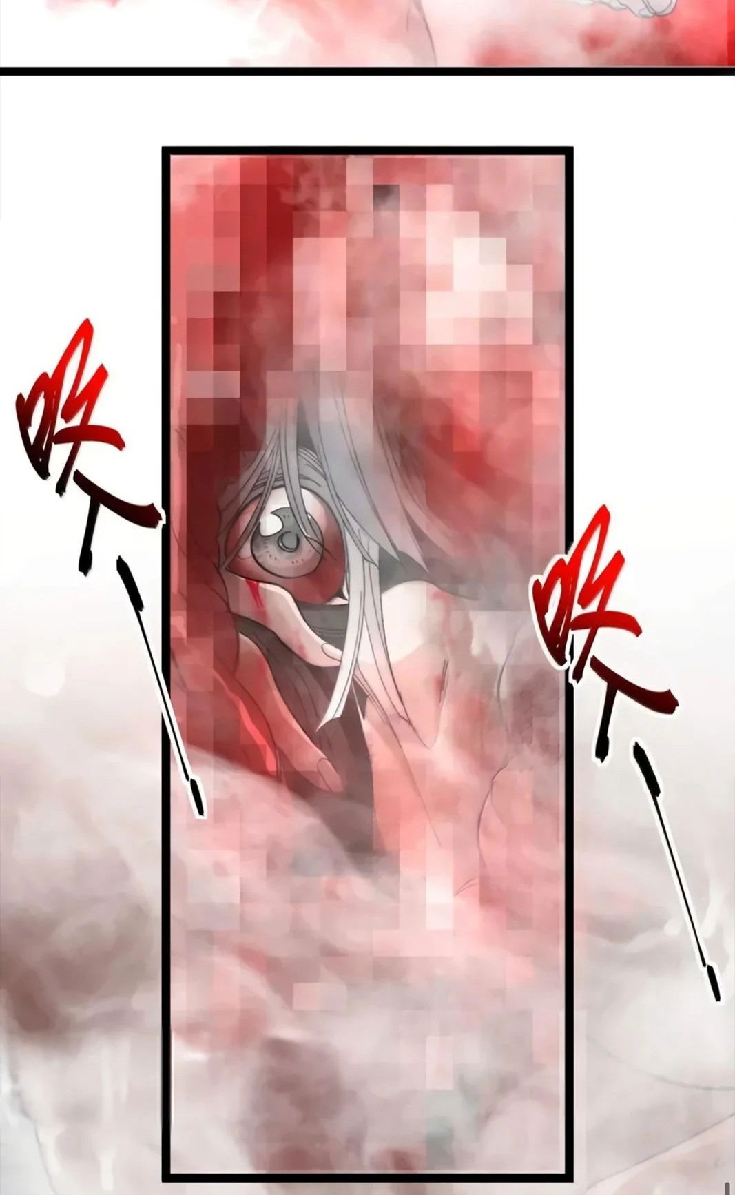 Манга Я правда не слуга злого бога - Глава 153 Страница 11