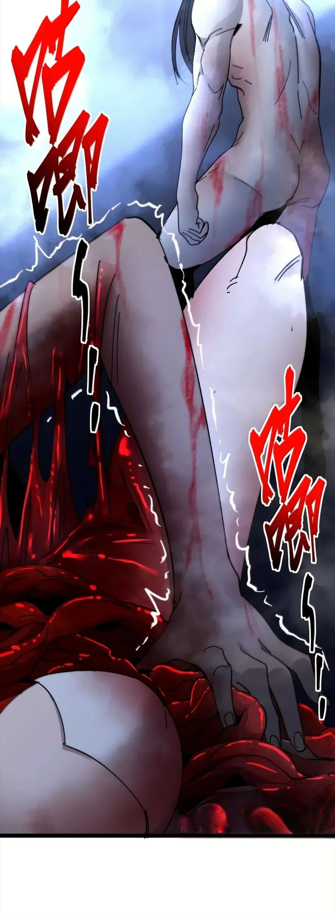 Манга Я правда не слуга злого бога - Глава 153 Страница 5