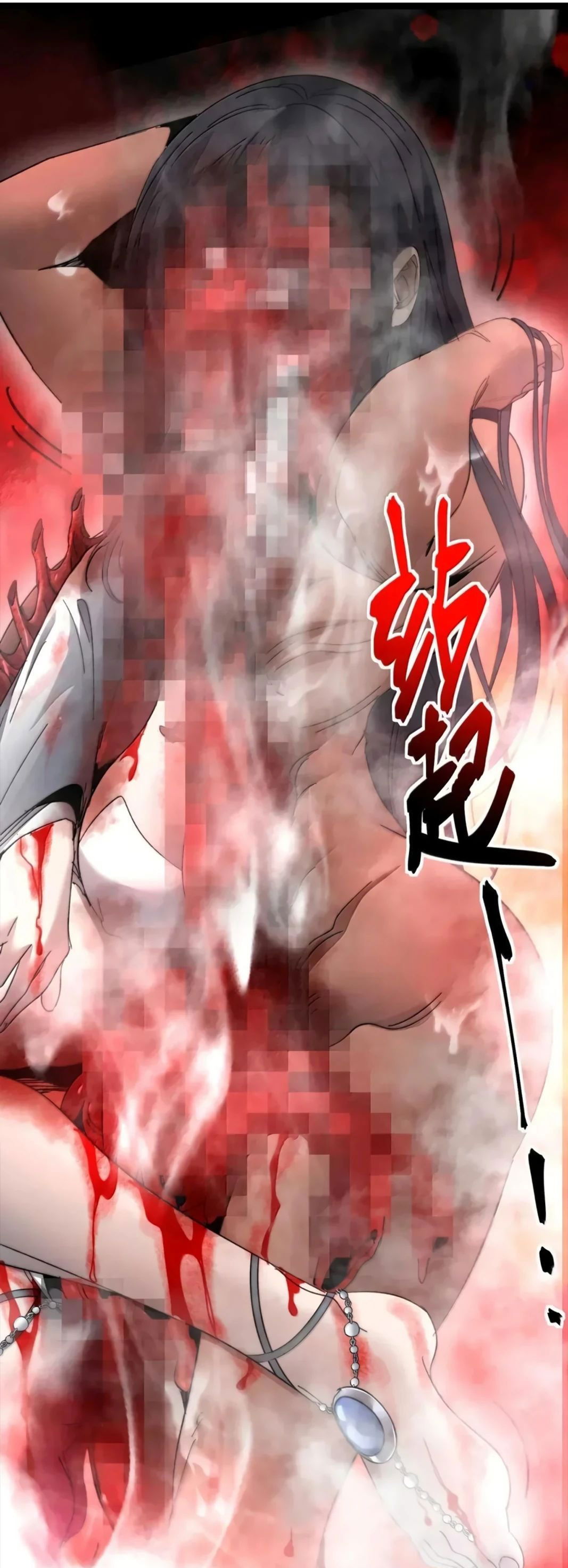 Манга Я правда не слуга злого бога - Глава 153 Страница 10