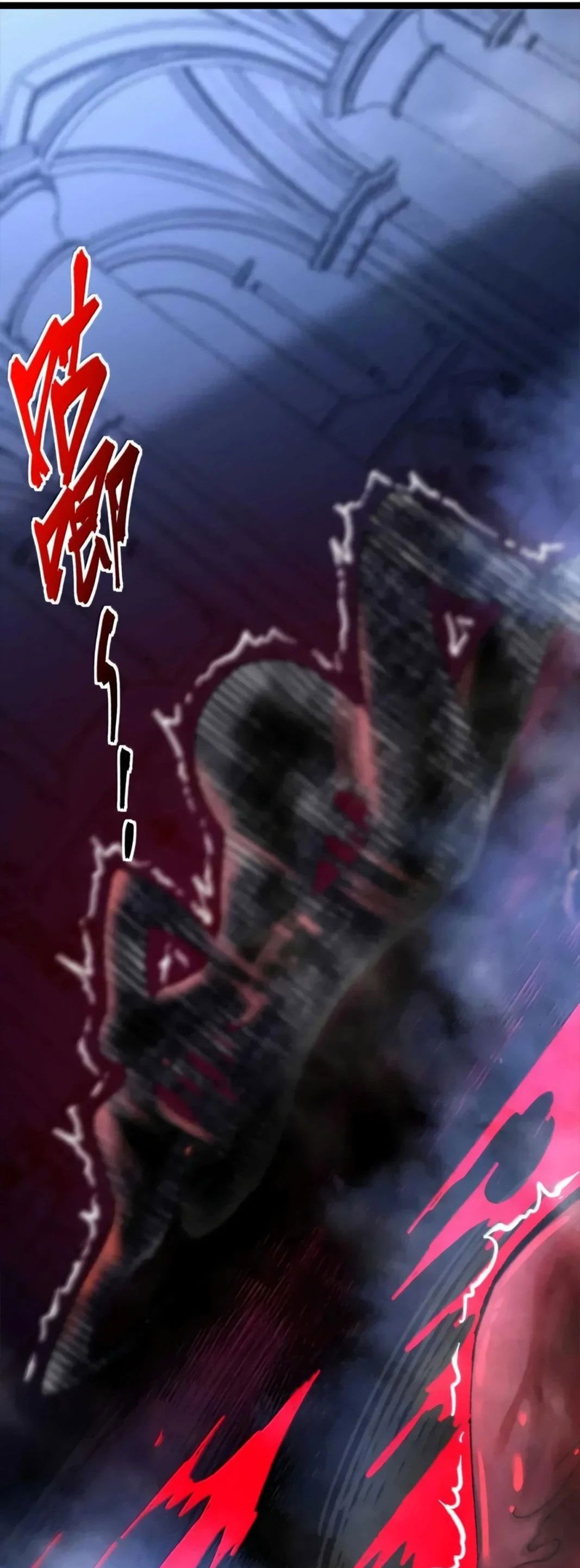 Манга Я правда не слуга злого бога - Глава 153 Страница 6