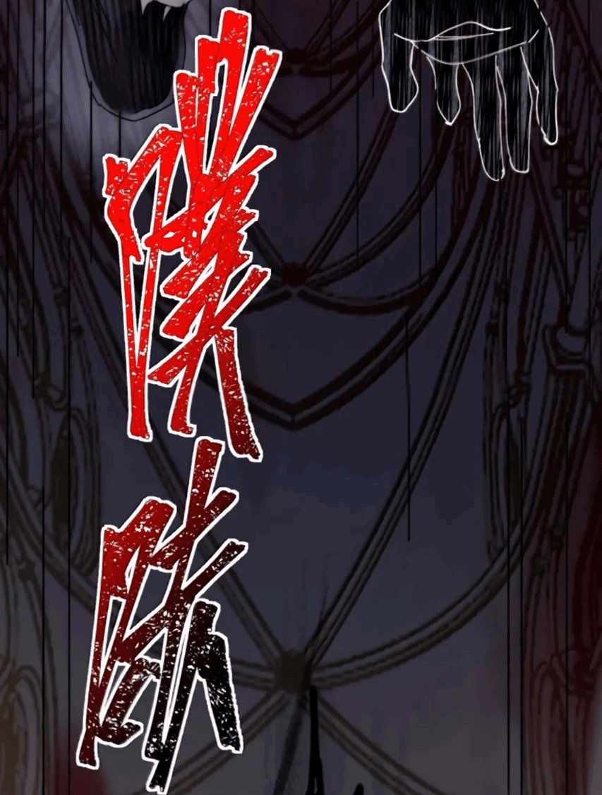 Манга Я правда не слуга злого бога - Глава 152 Страница 36