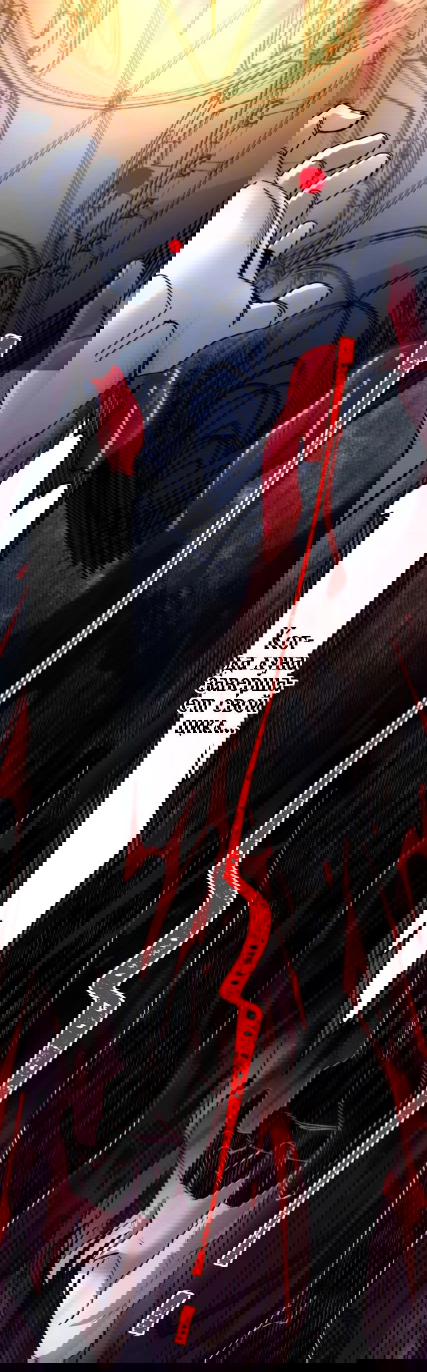 Манга Я правда не слуга злого бога - Глава 152 Страница 35