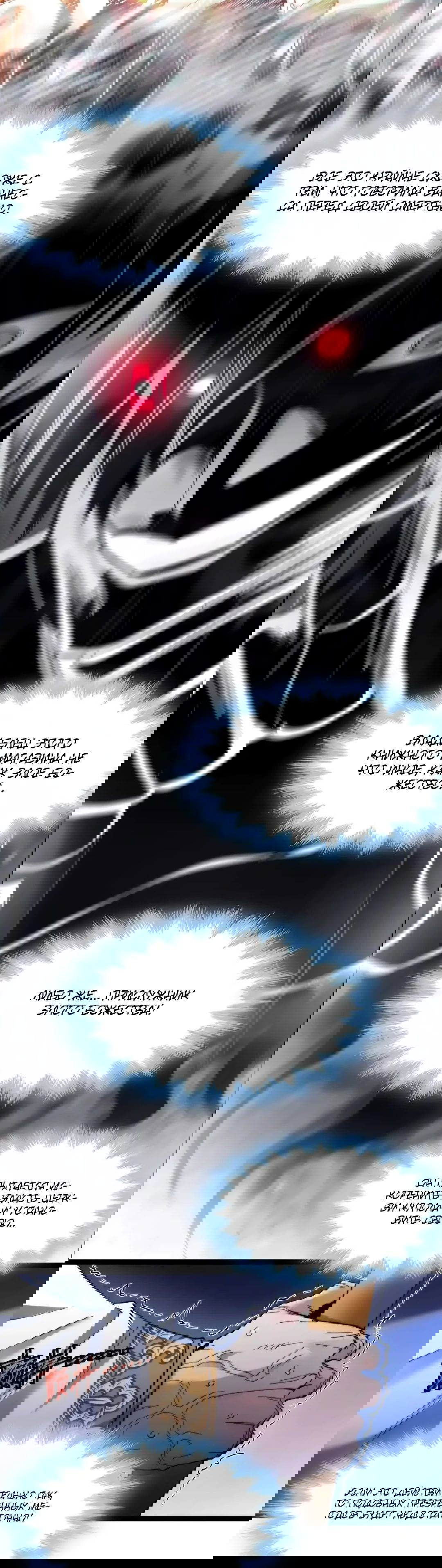 Манга Я правда не слуга злого бога - Глава 151 Страница 16