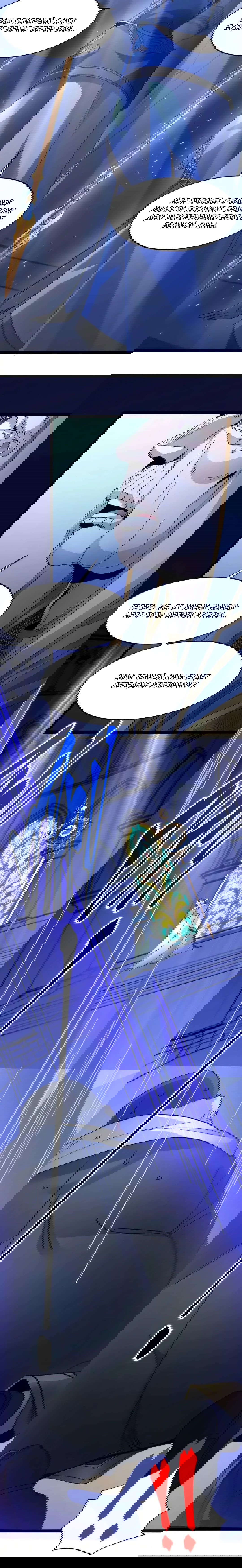 Манга Я правда не слуга злого бога - Глава 151 Страница 32