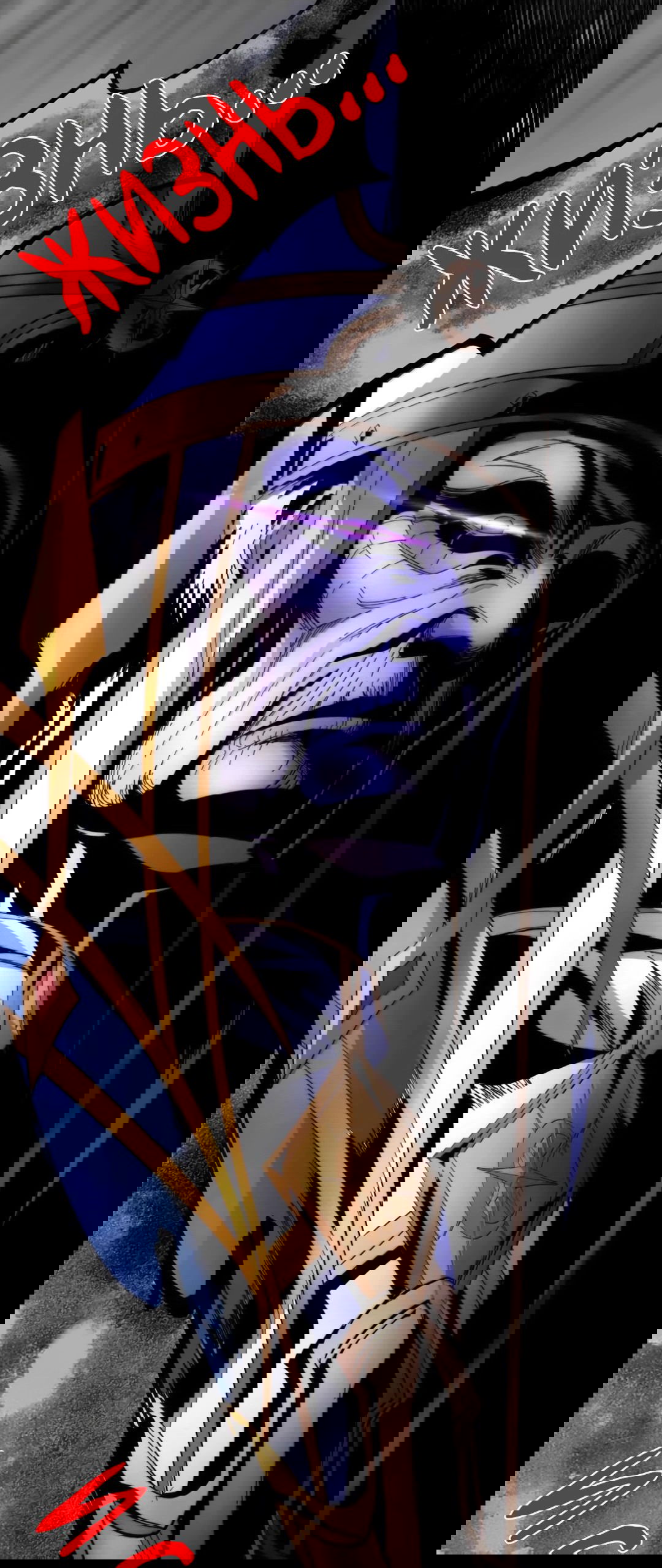 Манга Я правда не слуга злого бога - Глава 151 Страница 73