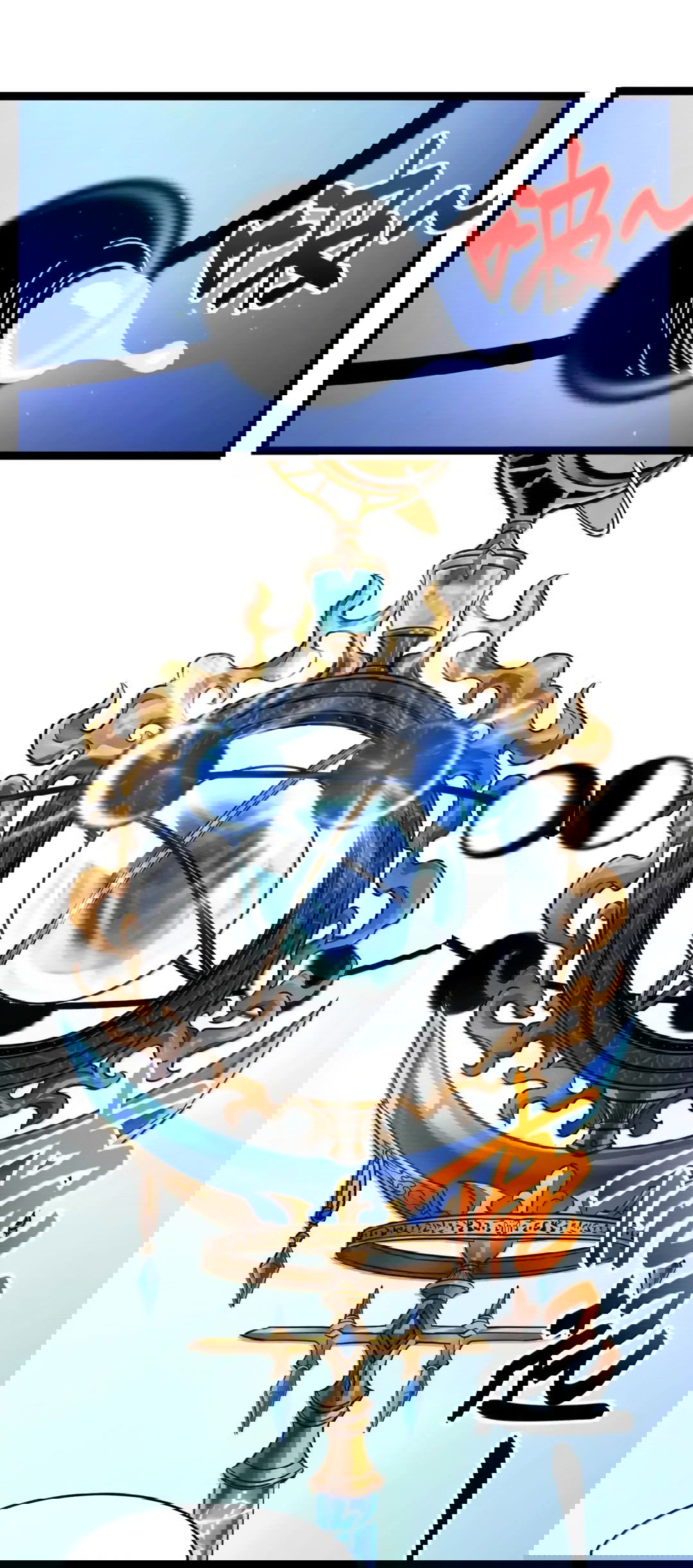 Манга Я правда не слуга злого бога - Глава 151 Страница 30