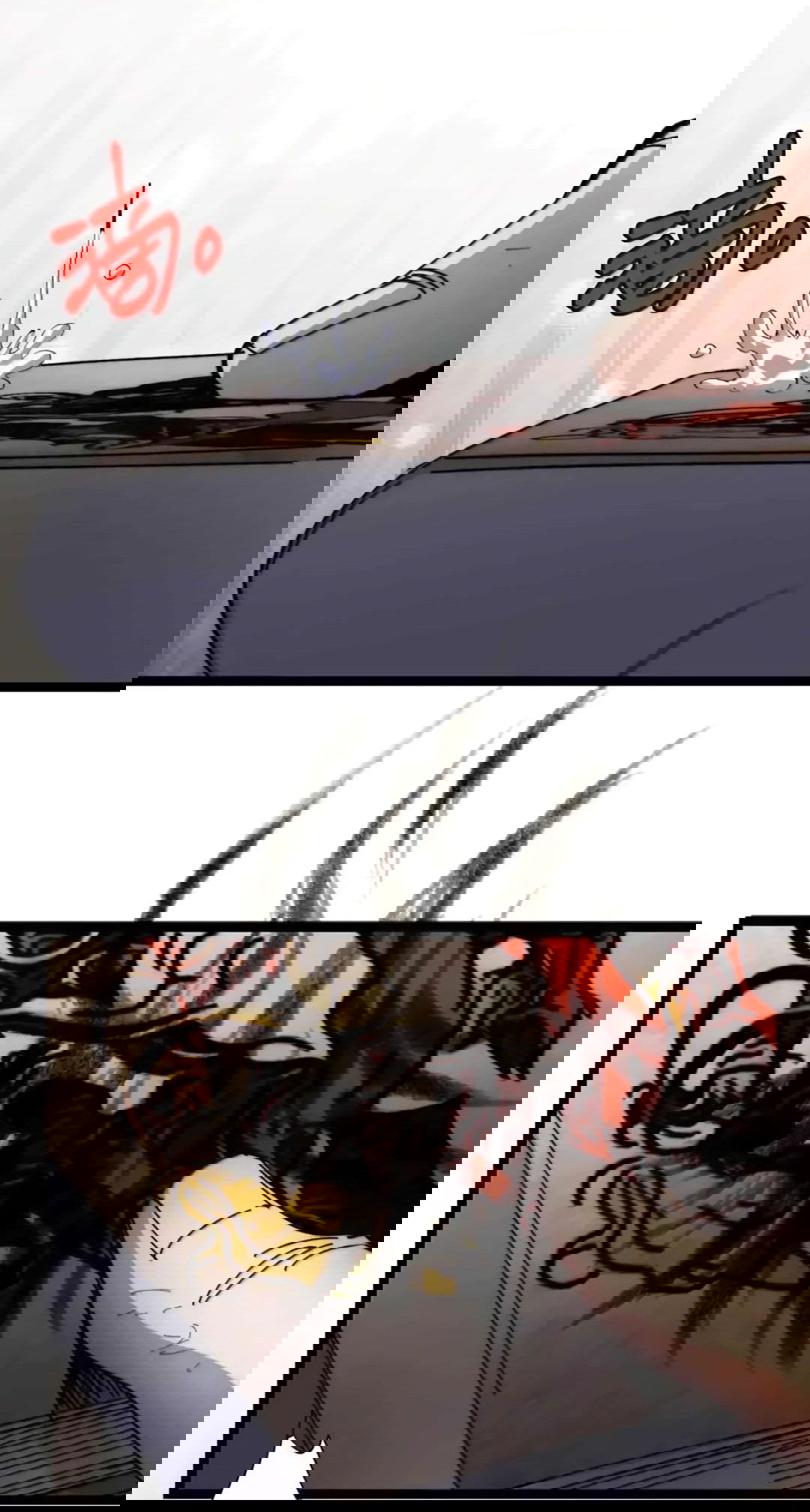 Манга Я правда не слуга злого бога - Глава 150 Страница 36