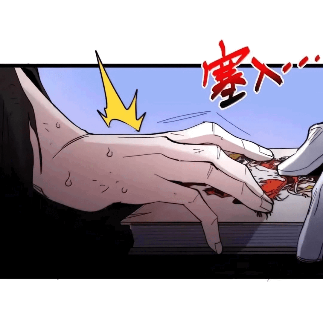 Манга Я правда не слуга злого бога - Глава 150 Страница 25