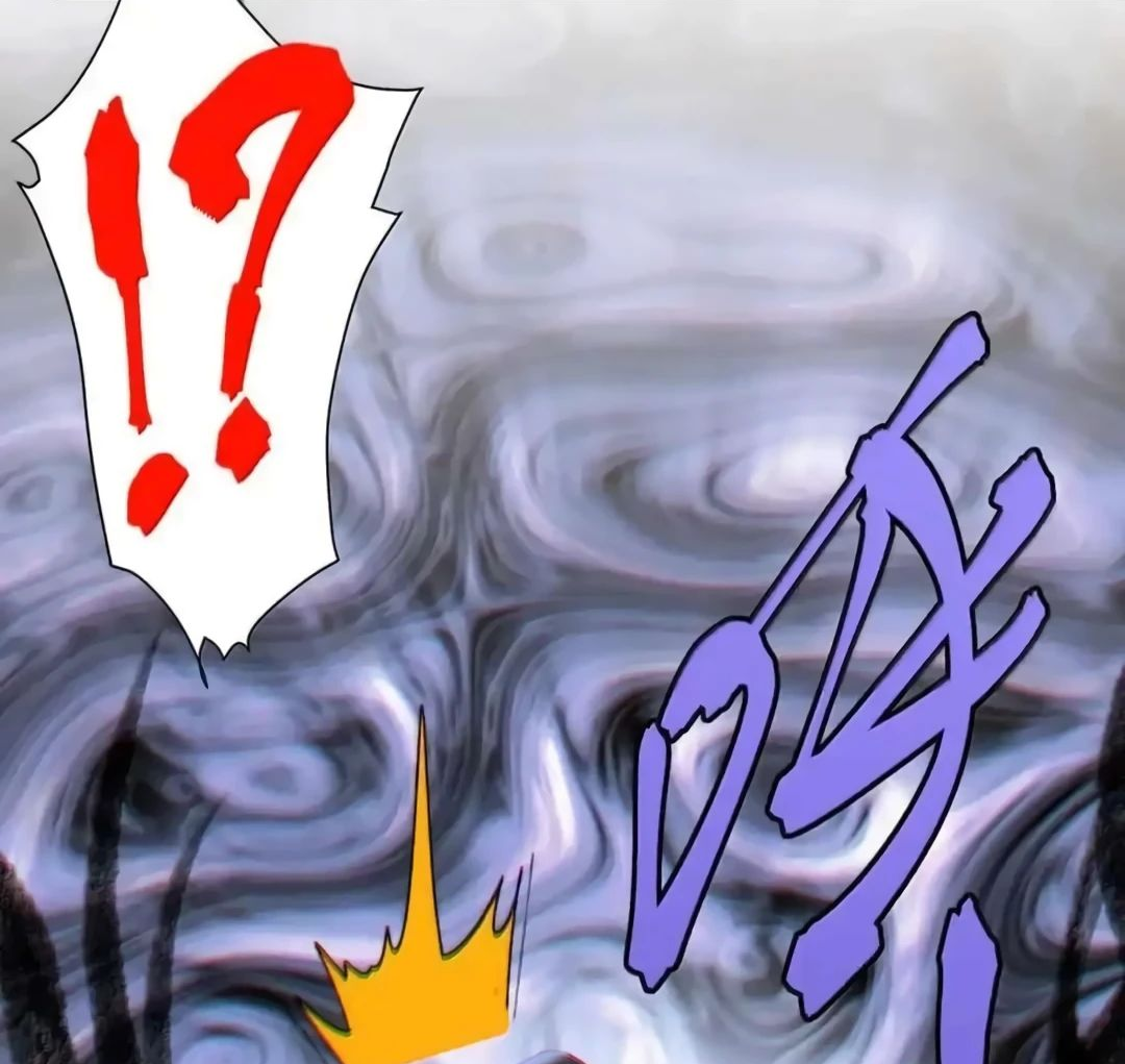 Манга Я правда не слуга злого бога - Глава 150 Страница 37