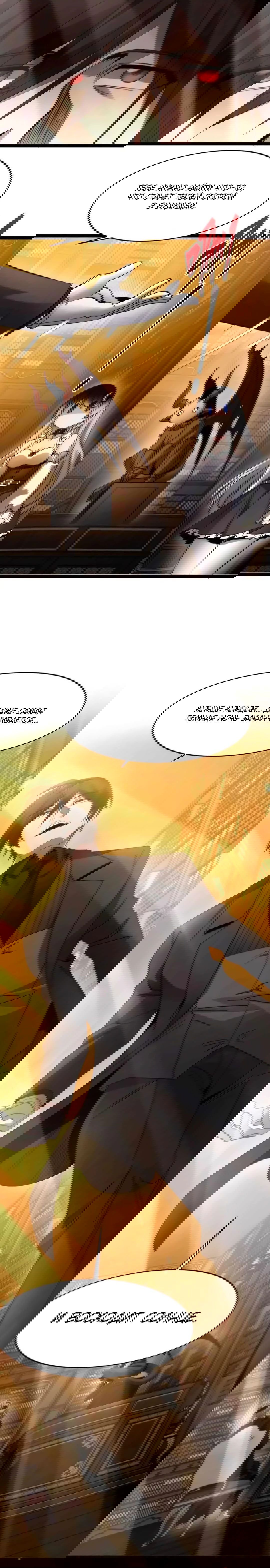 Манга Я правда не слуга злого бога - Глава 150 Страница 31