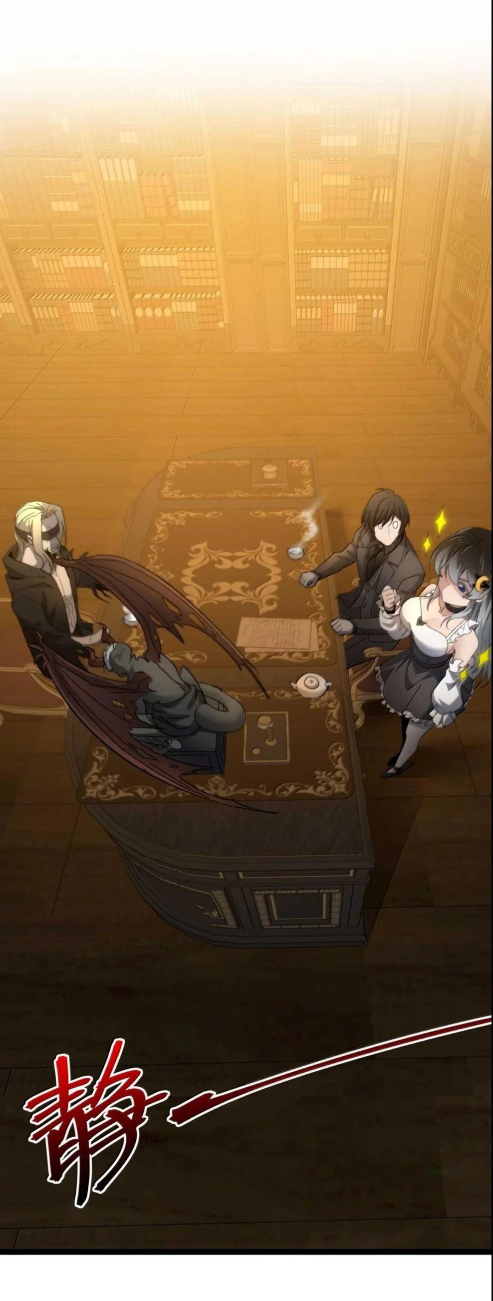 Манга Я правда не слуга злого бога - Глава 149 Страница 51