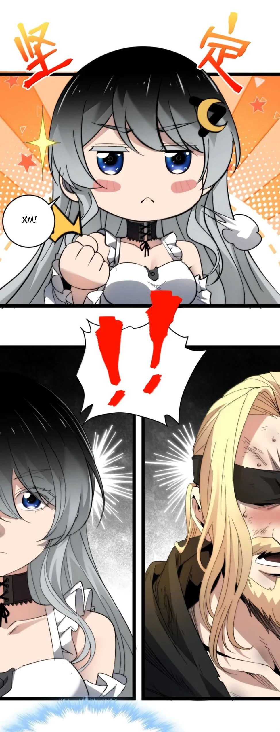 Манга Я правда не слуга злого бога - Глава 148 Страница 68