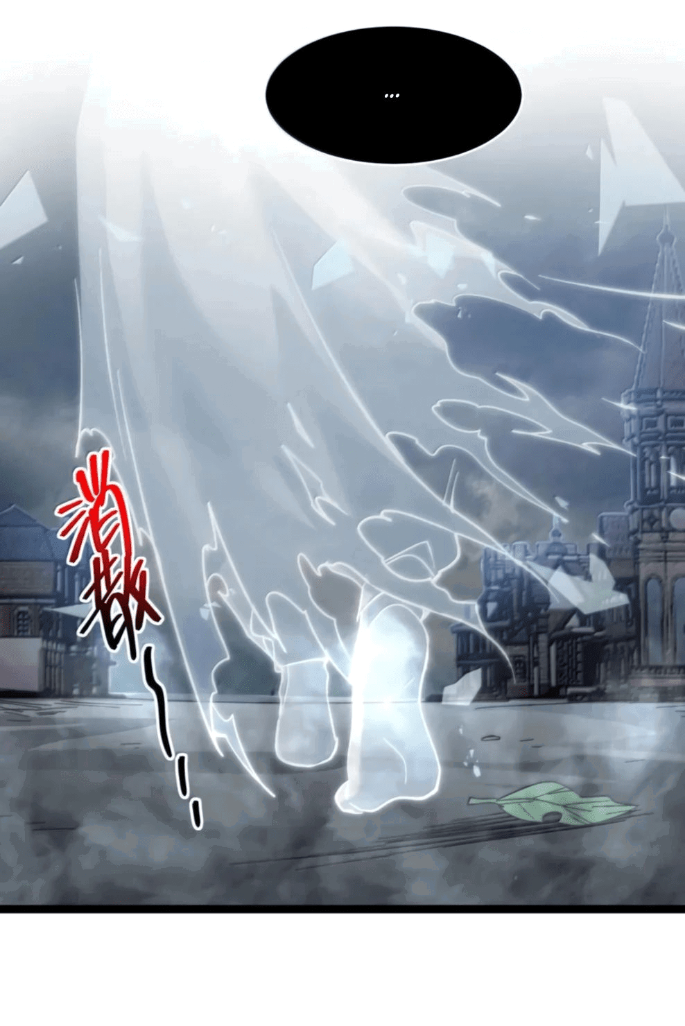 Манга Я правда не слуга злого бога - Глава 148 Страница 17