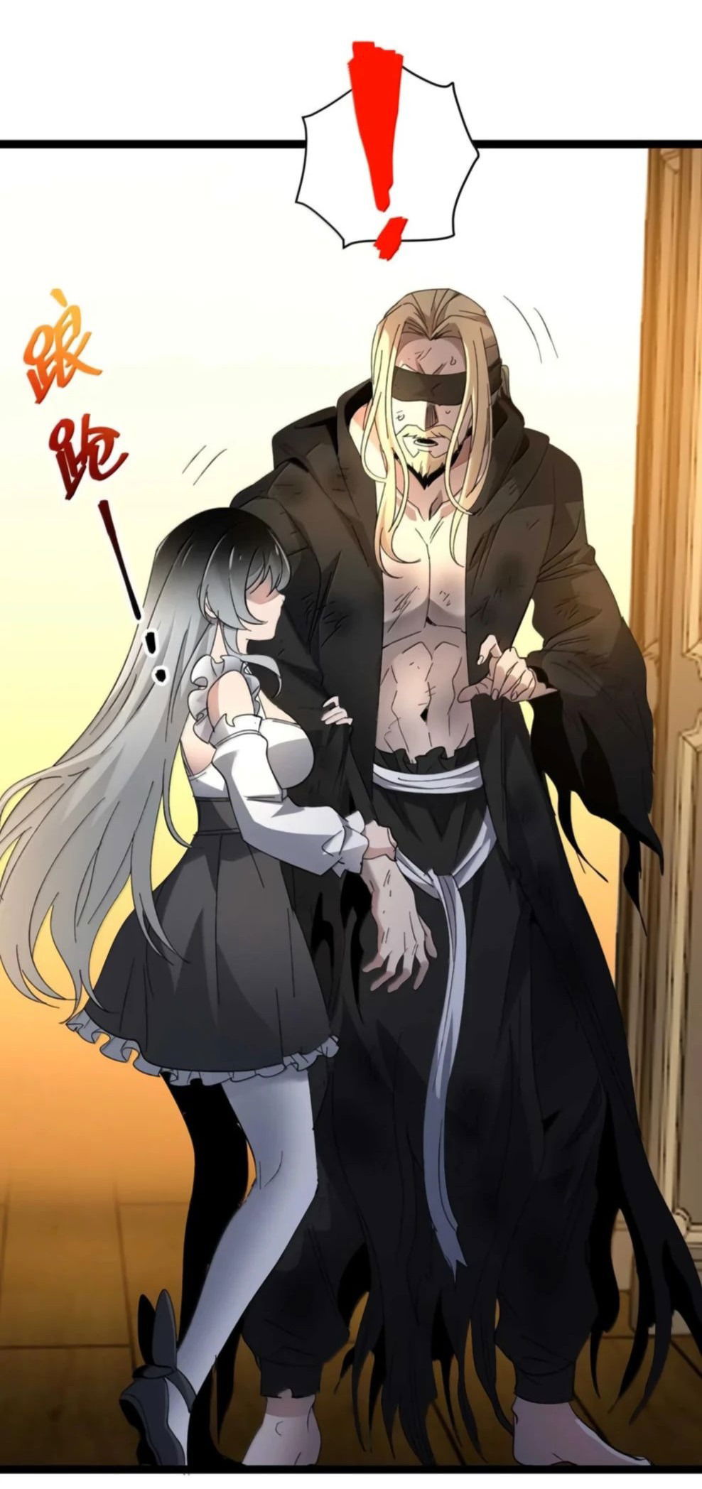 Манга Я правда не слуга злого бога - Глава 148 Страница 41