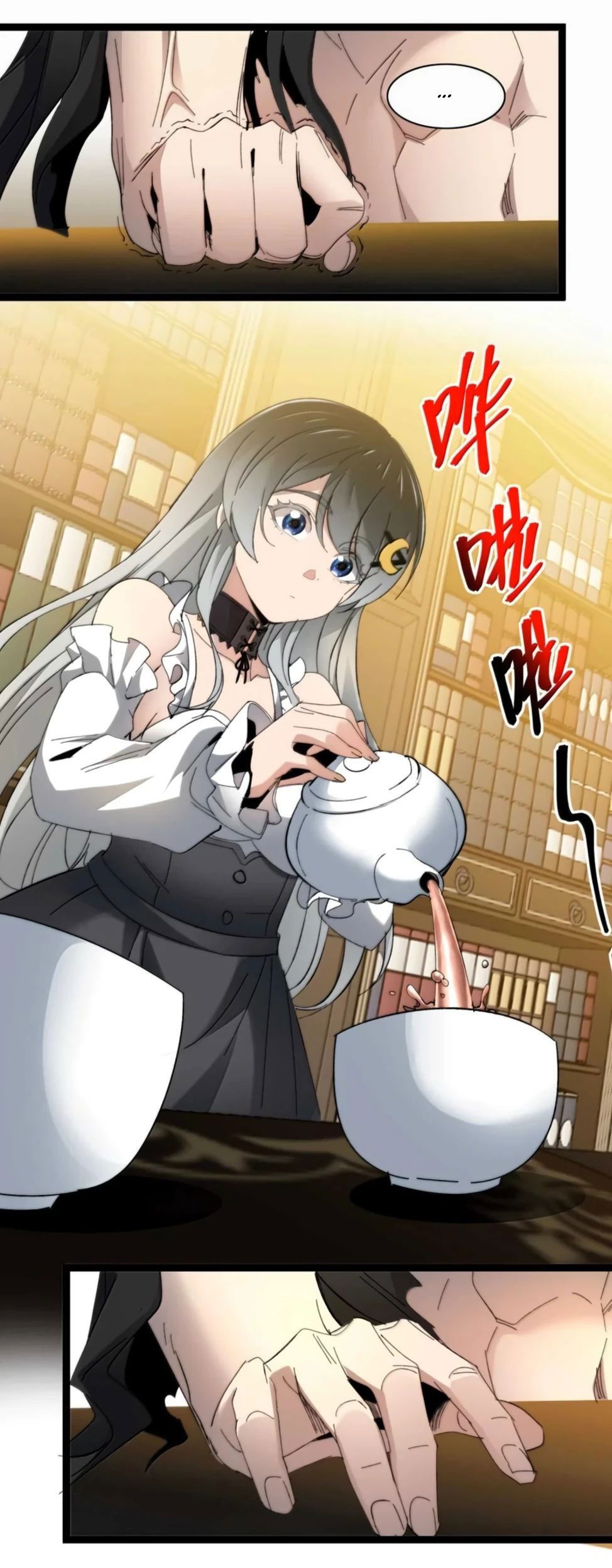 Манга Я правда не слуга злого бога - Глава 148 Страница 63