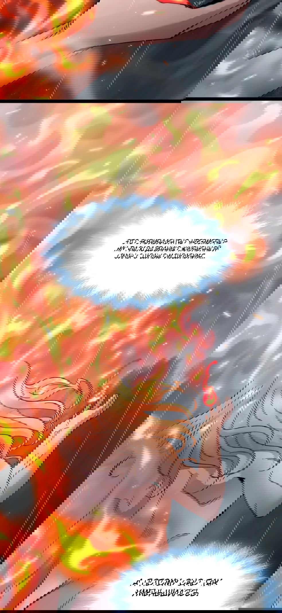 Манга Я правда не слуга злого бога - Глава 146 Страница 17