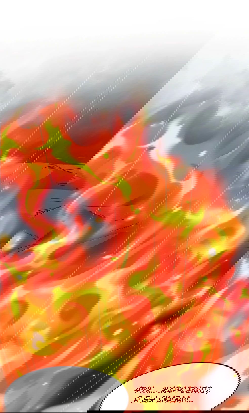 Манга Я правда не слуга злого бога - Глава 146 Страница 13