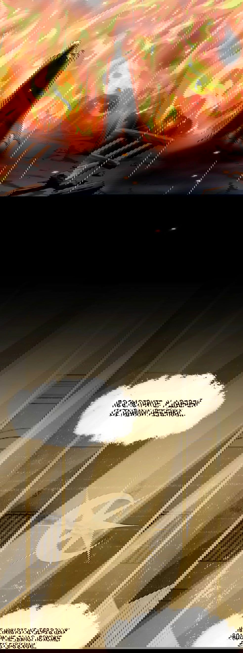 Манга Я правда не слуга злого бога - Глава 146 Страница 55