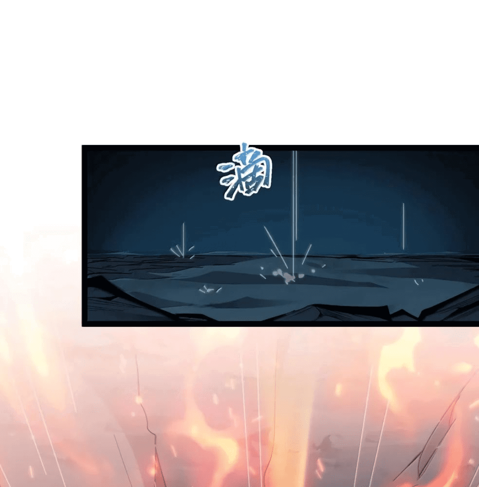 Манга Я правда не слуга злого бога - Глава 146 Страница 3