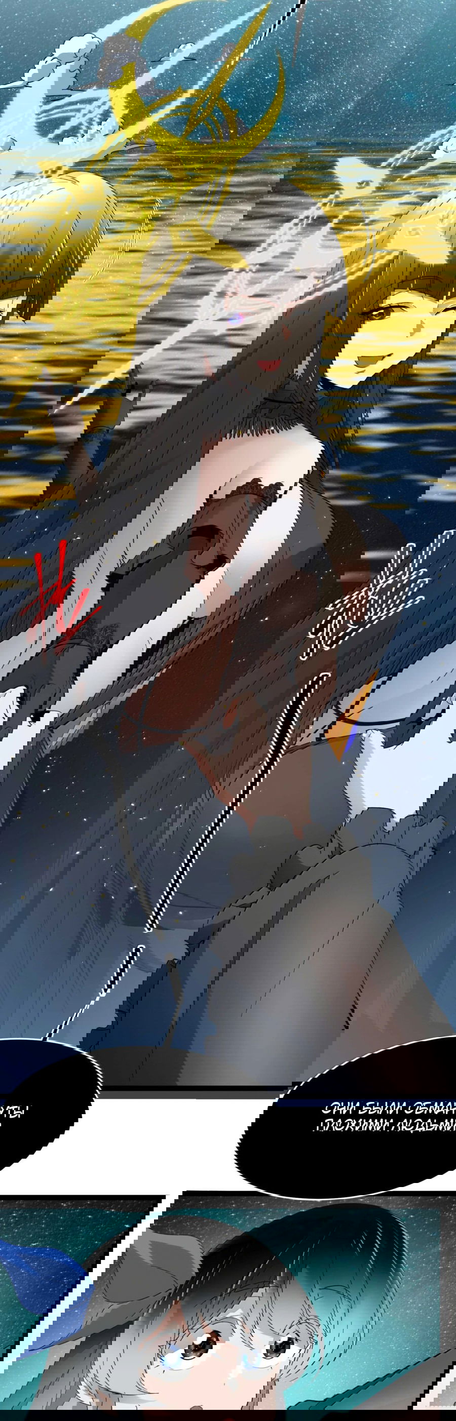 Манга Я правда не слуга злого бога - Глава 144 Страница 53