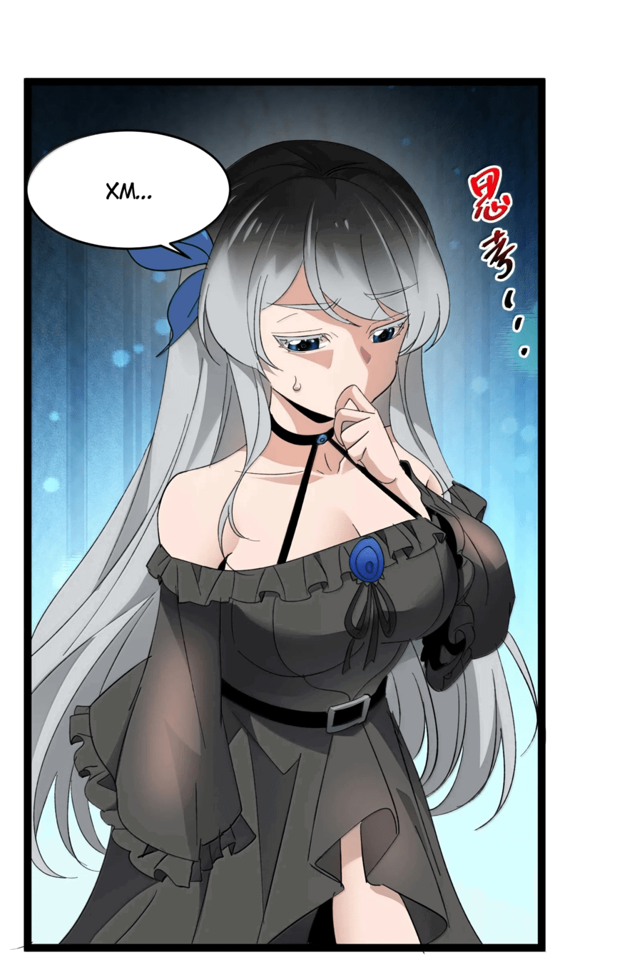 Манга Я правда не слуга злого бога - Глава 144 Страница 51