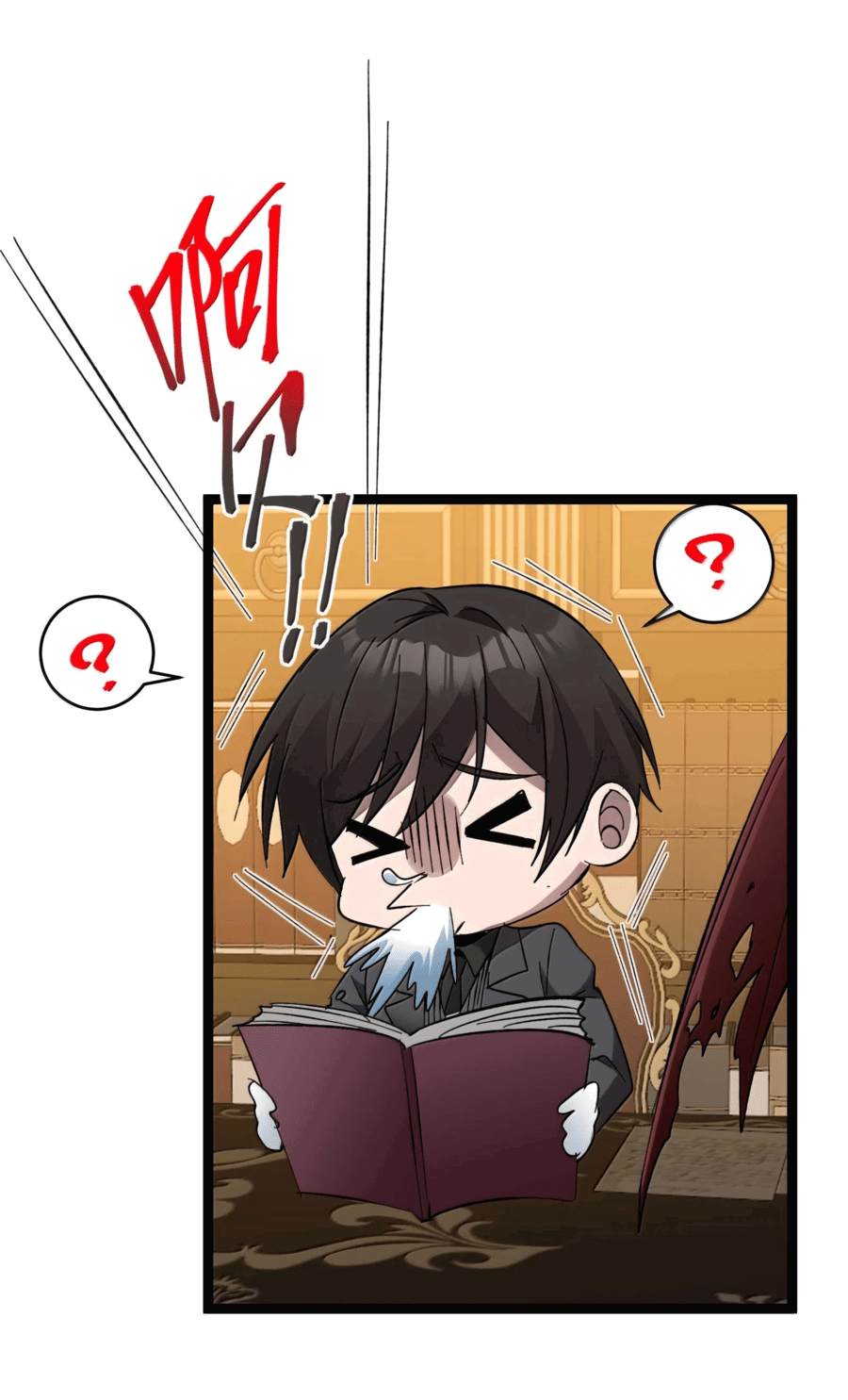 Манга Я правда не слуга злого бога - Глава 144 Страница 57