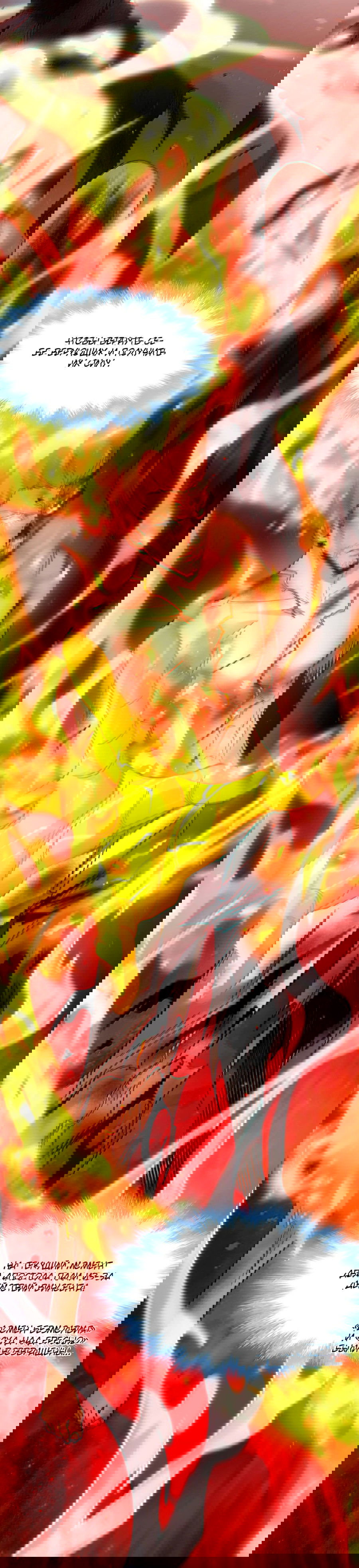 Манга Я правда не слуга злого бога - Глава 143 Страница 28