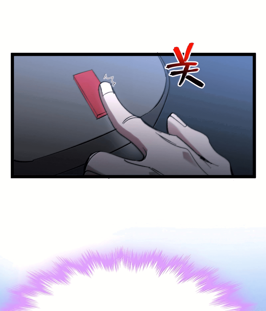 Манга Я правда не слуга злого бога - Глава 142 Страница 30