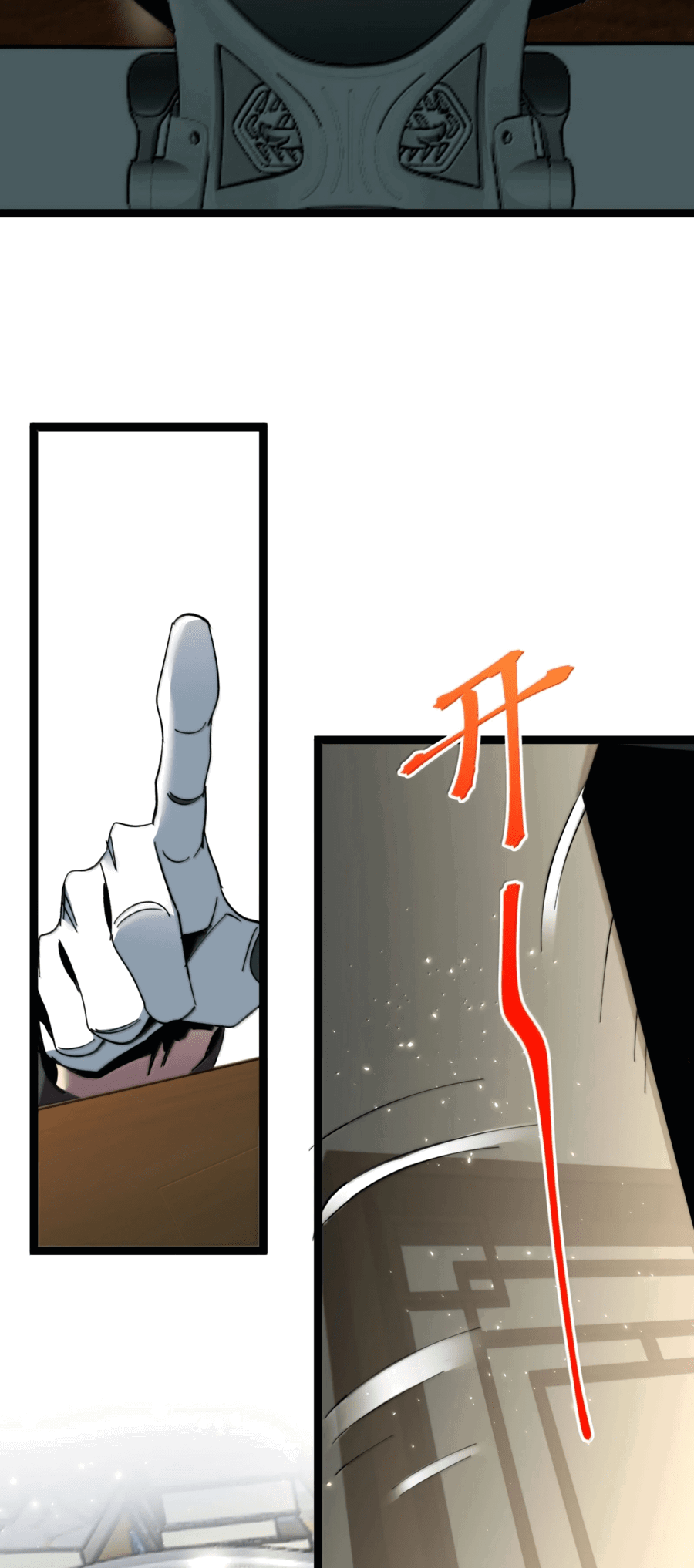 Манга Я правда не слуга злого бога - Глава 142 Страница 56