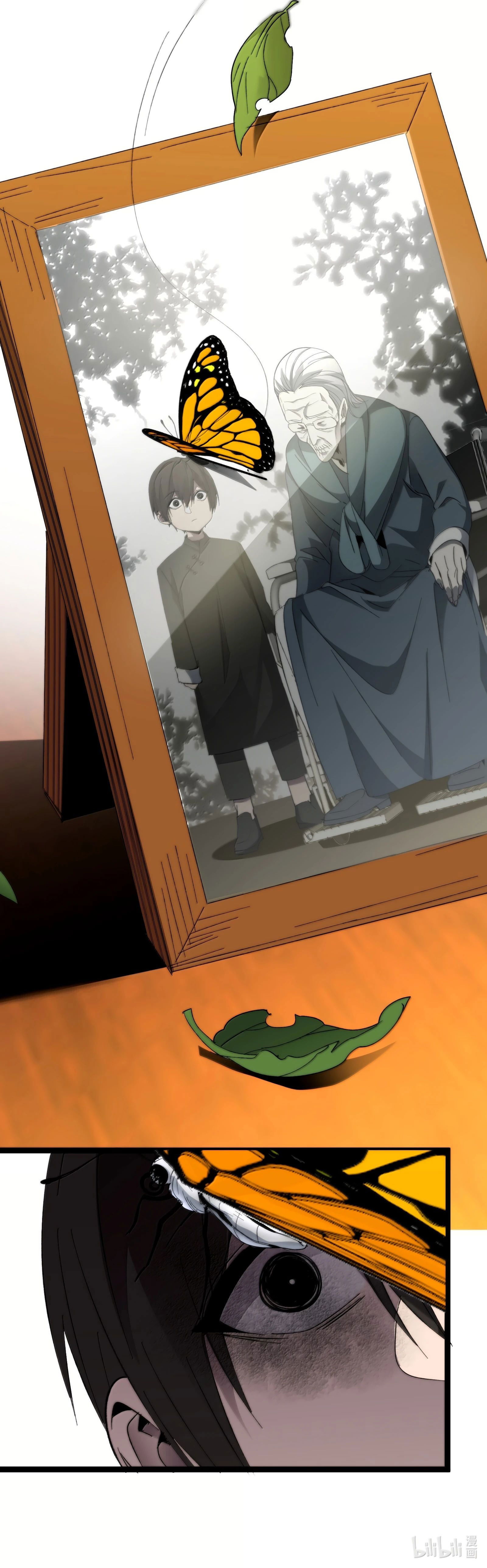 Манга Я правда не слуга злого бога - Глава 142 Страница 65