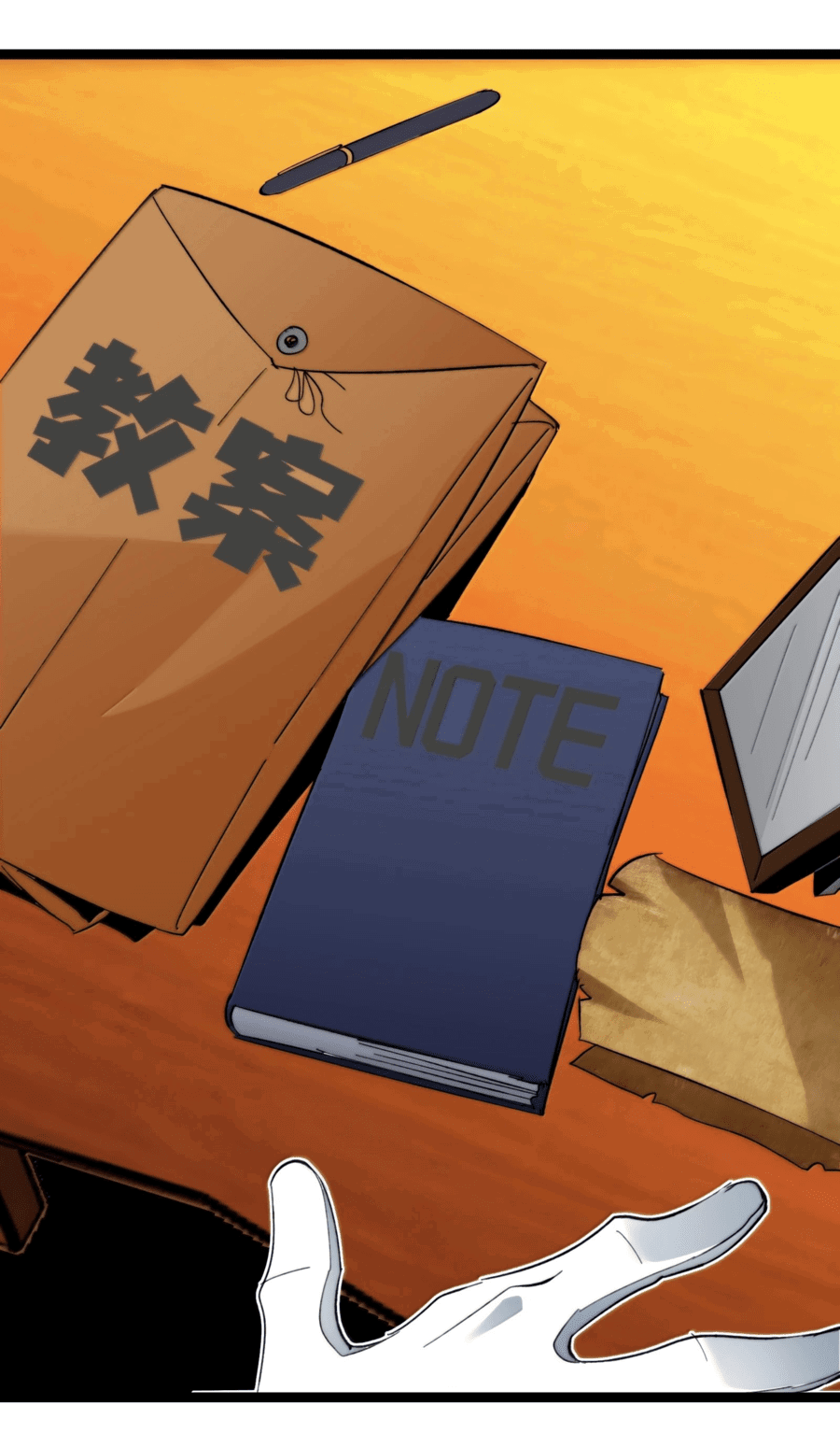 Манга Я правда не слуга злого бога - Глава 142 Страница 45