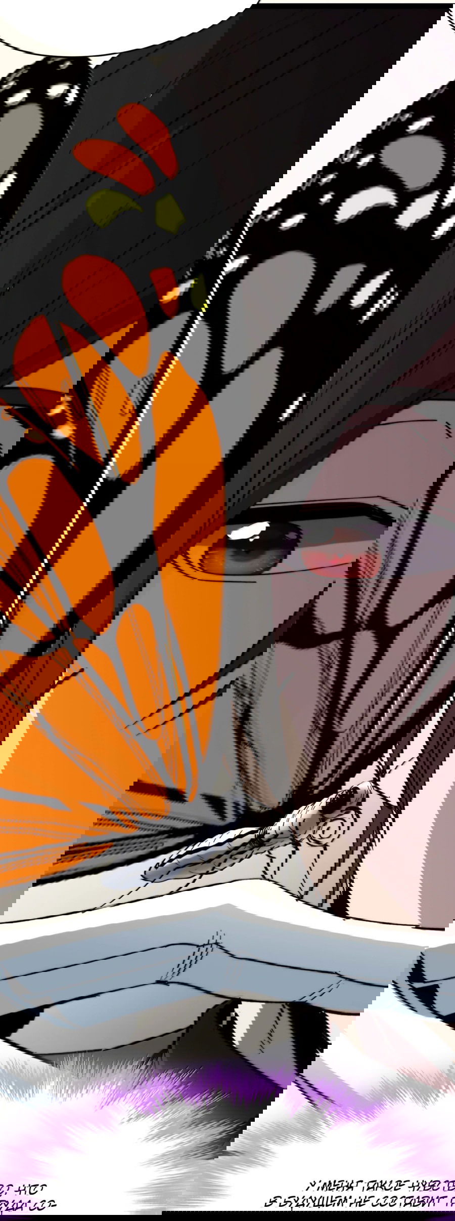 Манга Я правда не слуга злого бога - Глава 142 Страница 59