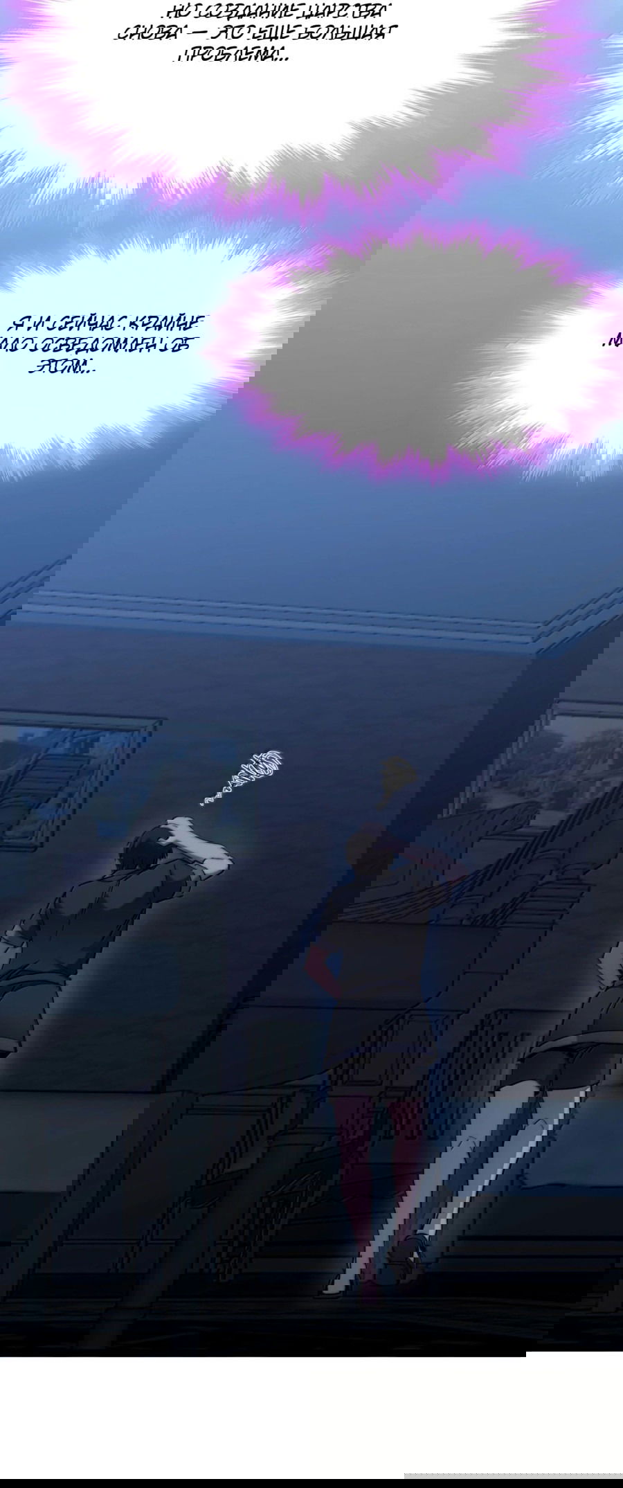 Манга Я правда не слуга злого бога - Глава 142 Страница 31