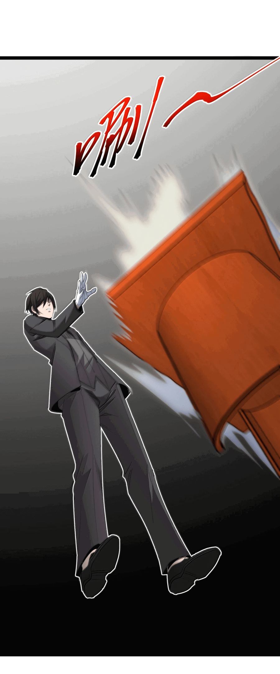 Манга Я правда не слуга злого бога - Глава 142 Страница 44