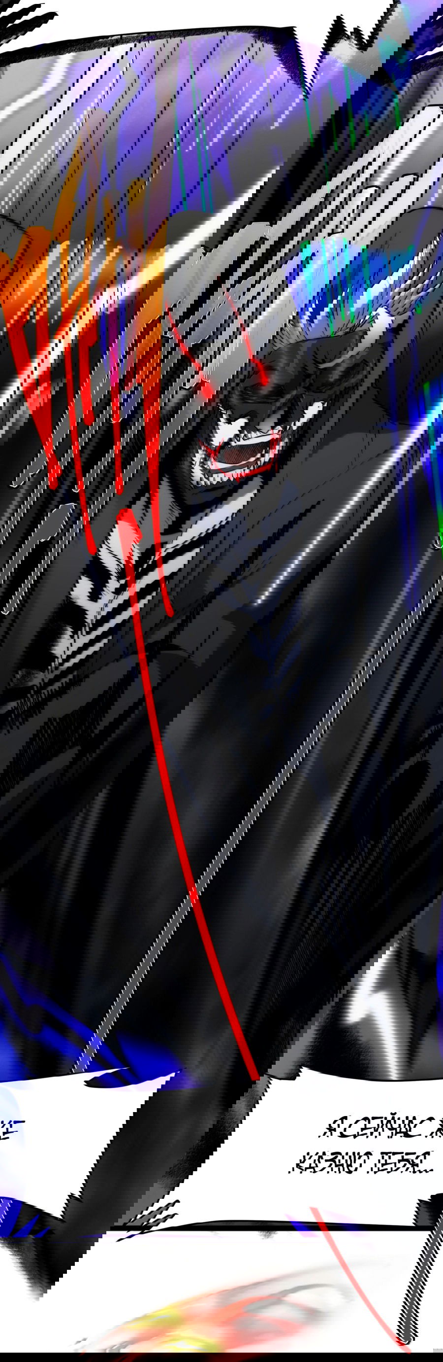 Манга Я правда не слуга злого бога - Глава 141 Страница 42