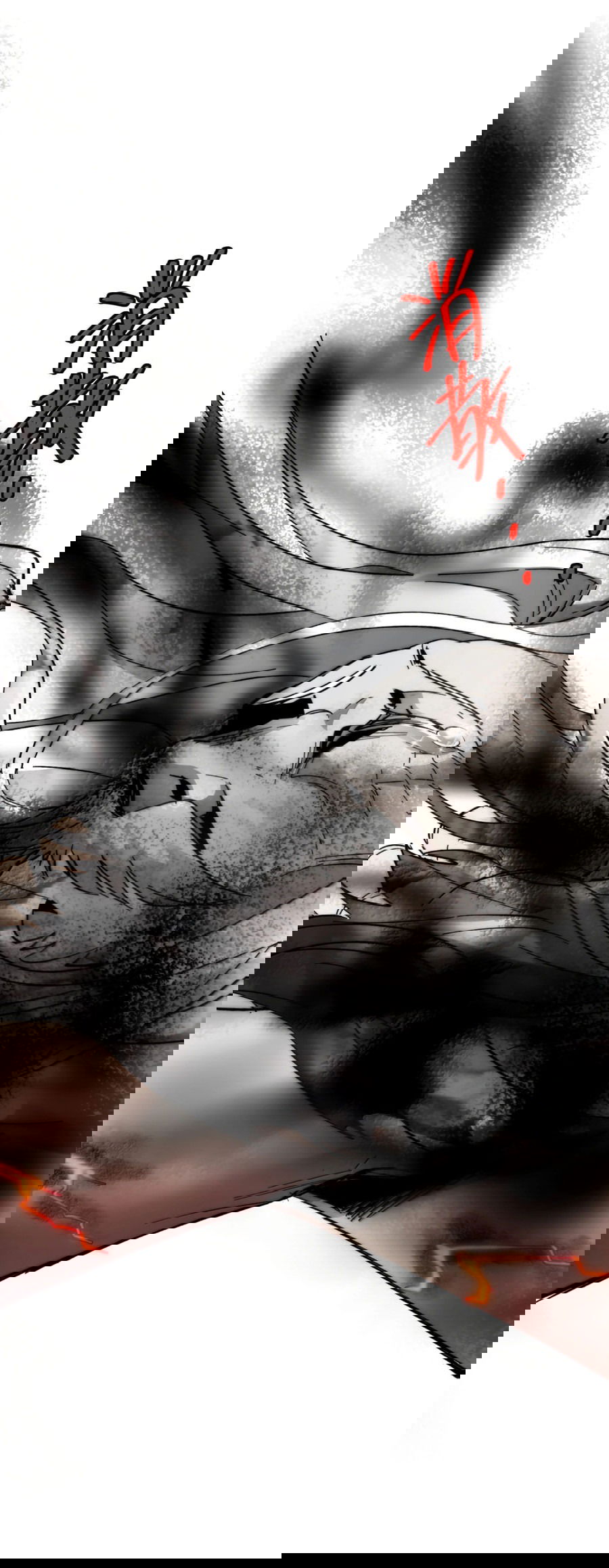 Манга Я правда не слуга злого бога - Глава 141 Страница 60