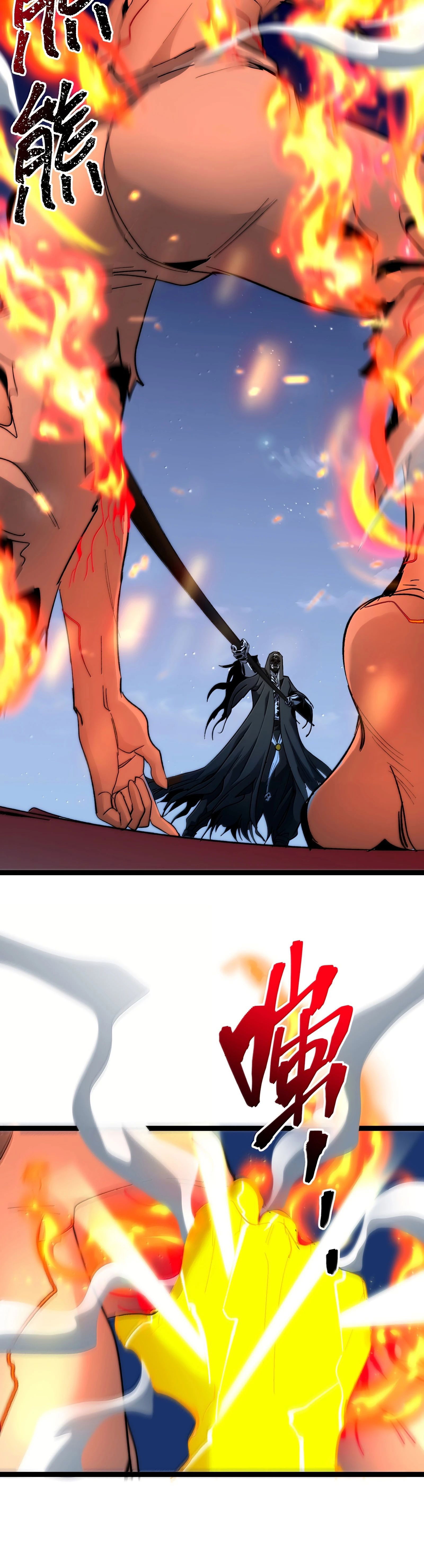 Манга Я правда не слуга злого бога - Глава 141 Страница 20