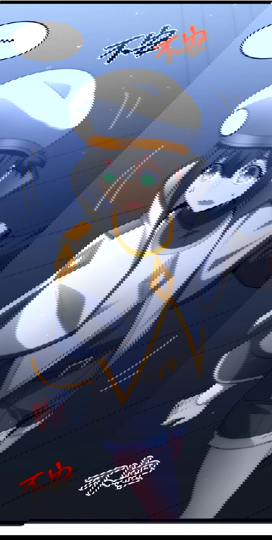 Манга Я правда не слуга злого бога - Глава 140 Страница 4