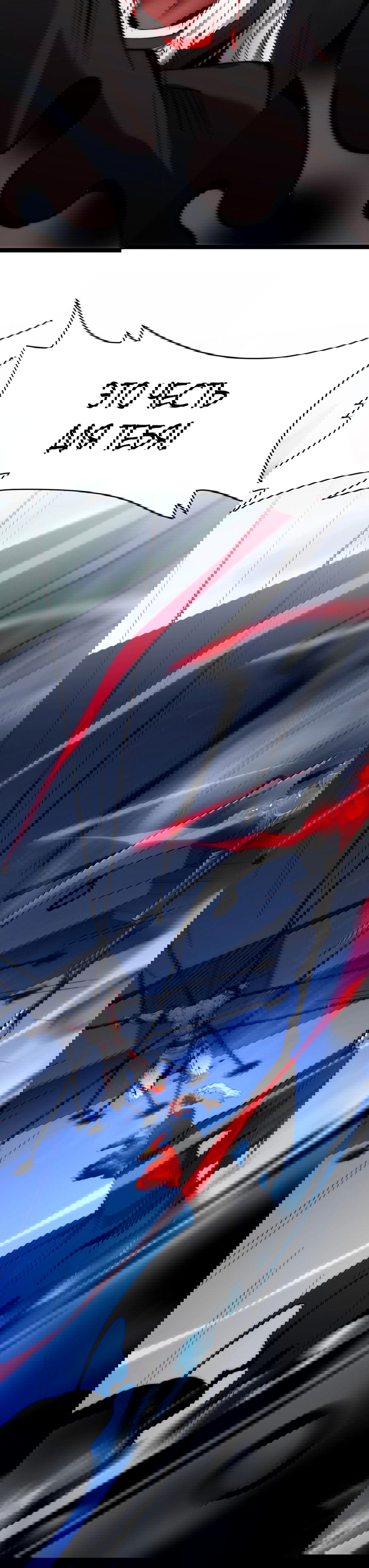 Манга Я правда не слуга злого бога - Глава 140 Страница 63