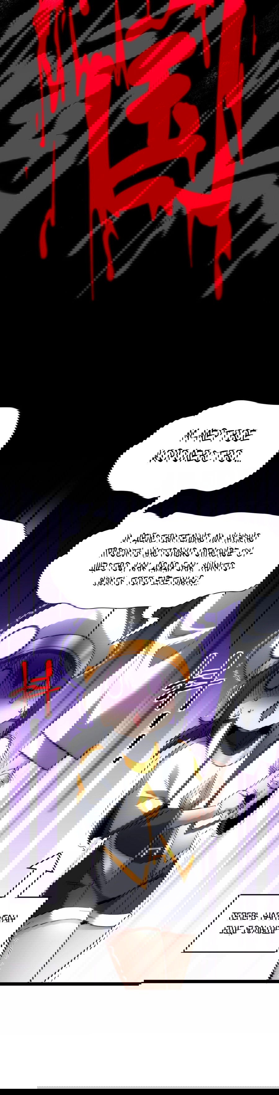 Манга Я правда не слуга злого бога - Глава 140 Страница 18