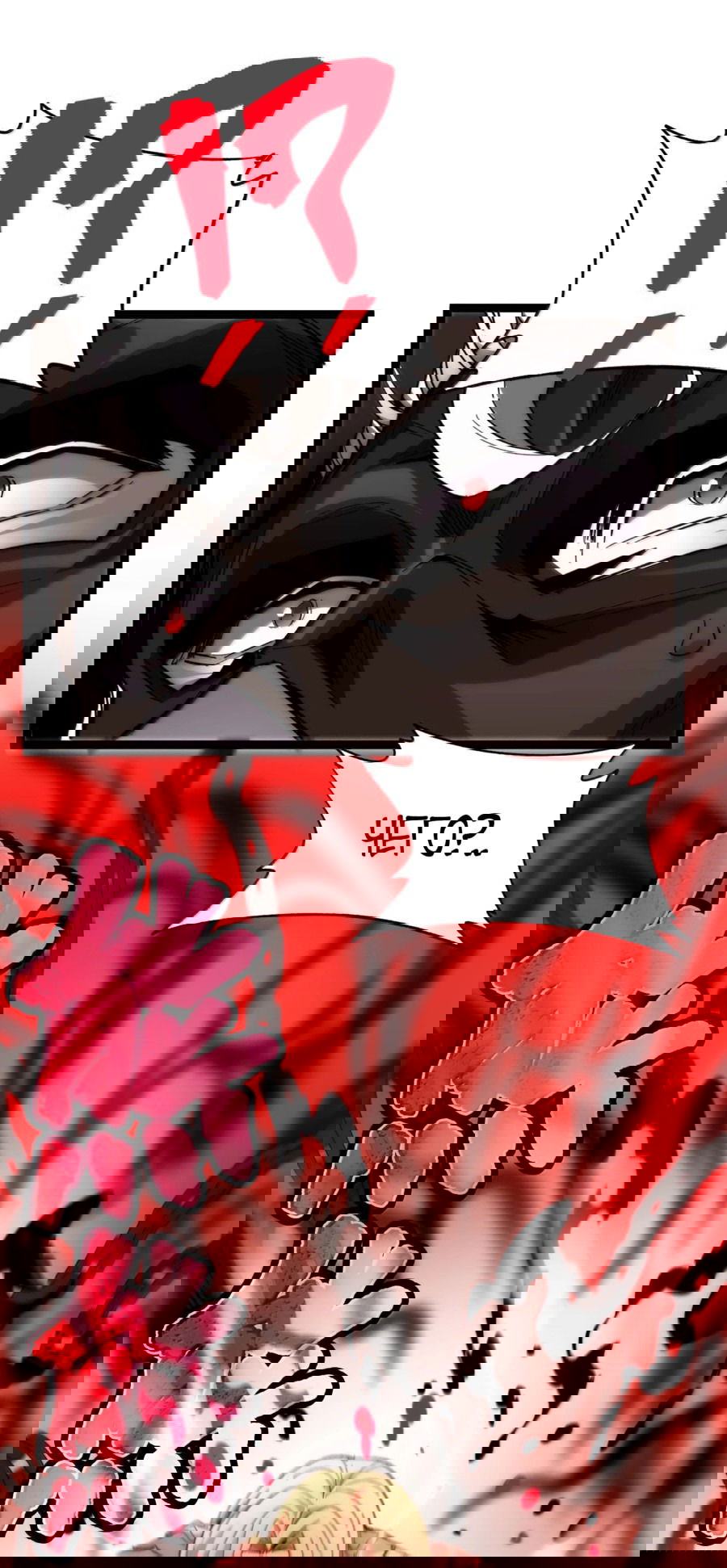 Манга Я правда не слуга злого бога - Глава 140 Страница 67