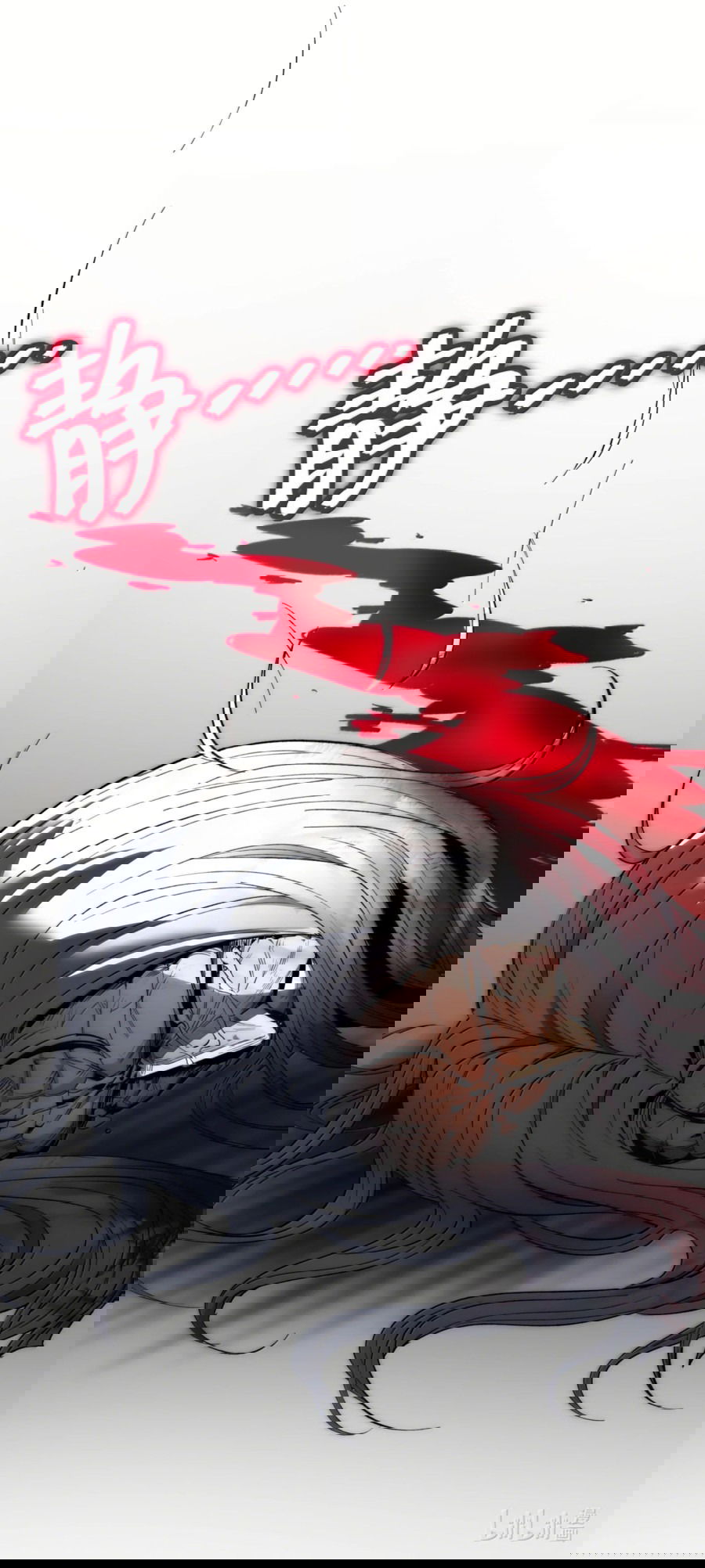 Манга Я правда не слуга злого бога - Глава 139 Страница 63