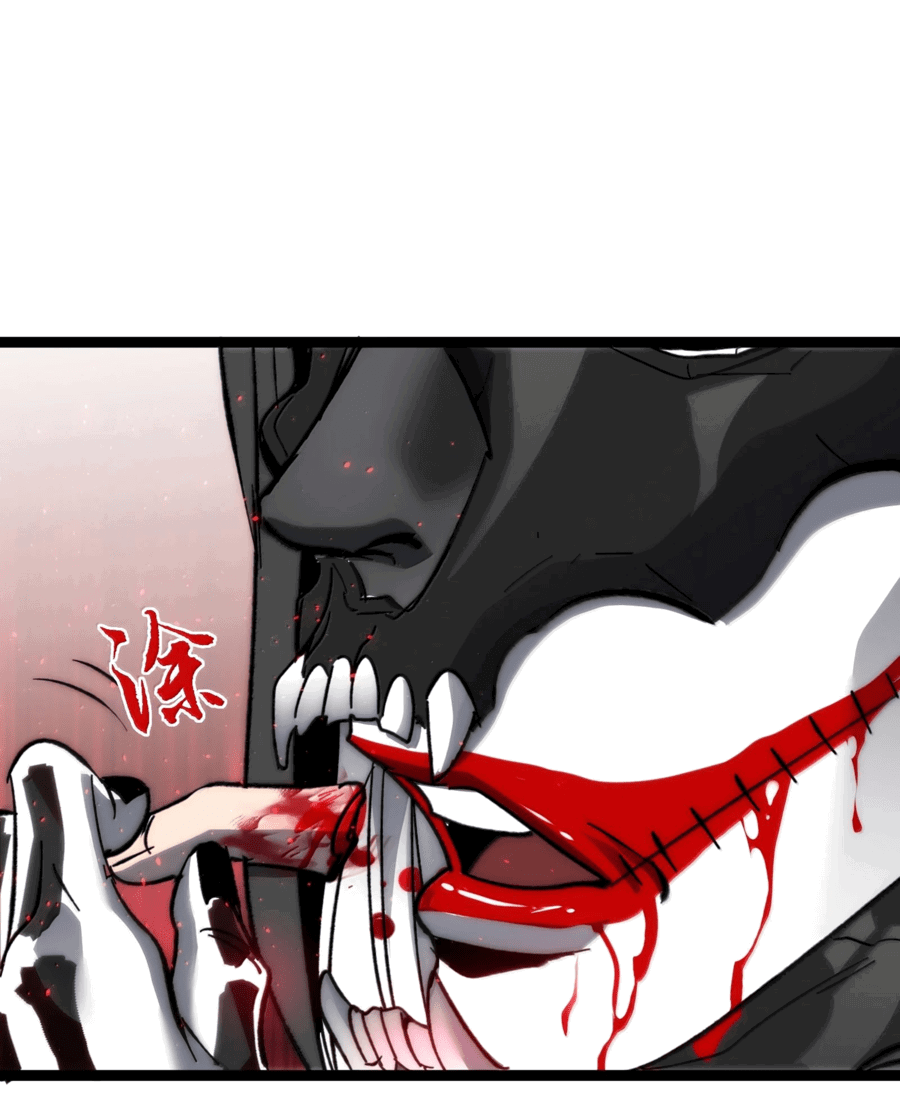 Манга Я правда не слуга злого бога - Глава 139 Страница 59