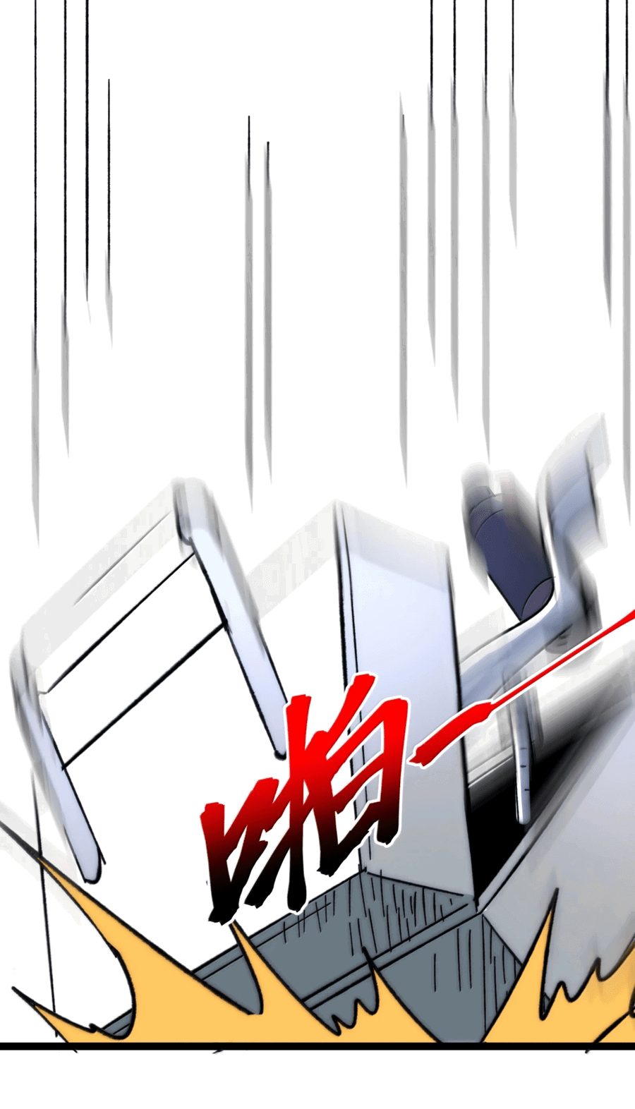 Манга Я правда не слуга злого бога - Глава 138 Страница 70