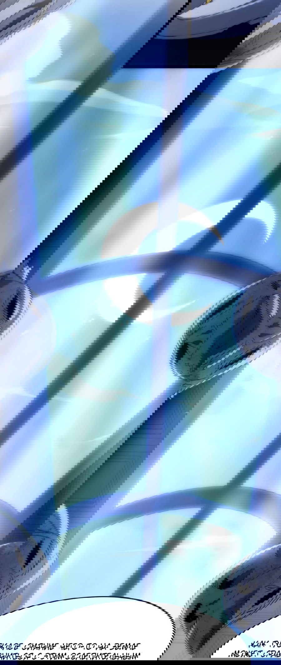 Манга Я правда не слуга злого бога - Глава 137 Страница 14