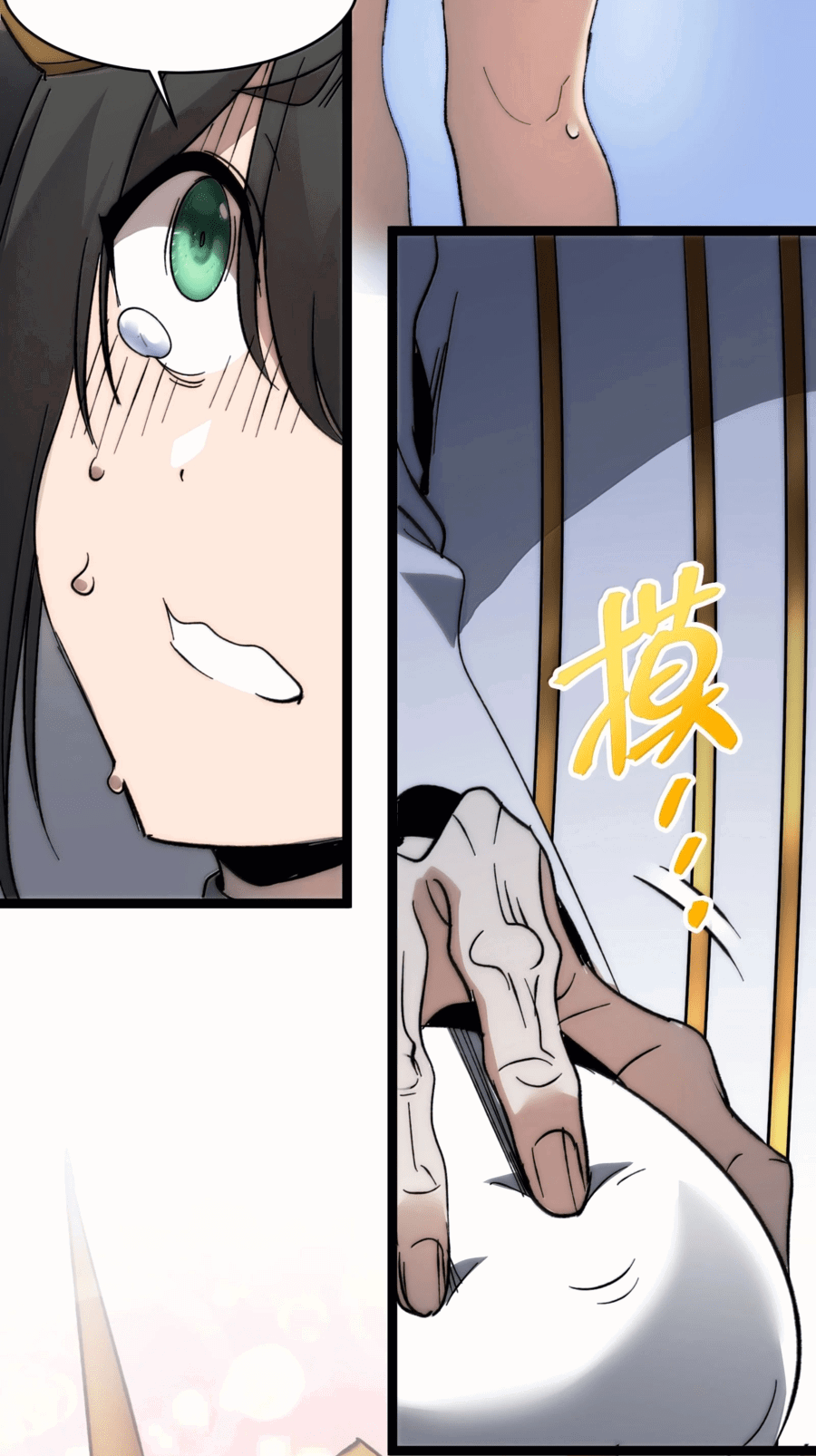 Манга Я правда не слуга злого бога - Глава 137 Страница 68